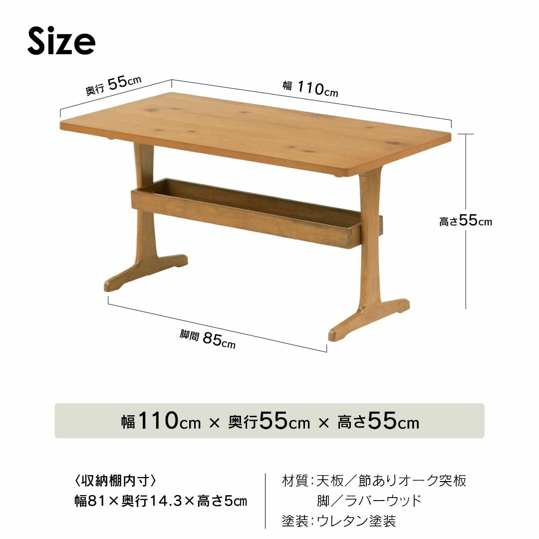 関家具(Sekikagu) ローテーブル センターテーブル 幅110 (cm)  インテリア/住まい/日用品の机/テーブル(その他)の商品写真