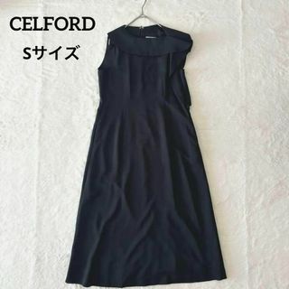 セルフォード(CELFORD)の【美品】CELFORD アシンメトリー ノースリーブロングワンピース ブラック(ロングワンピース/マキシワンピース)