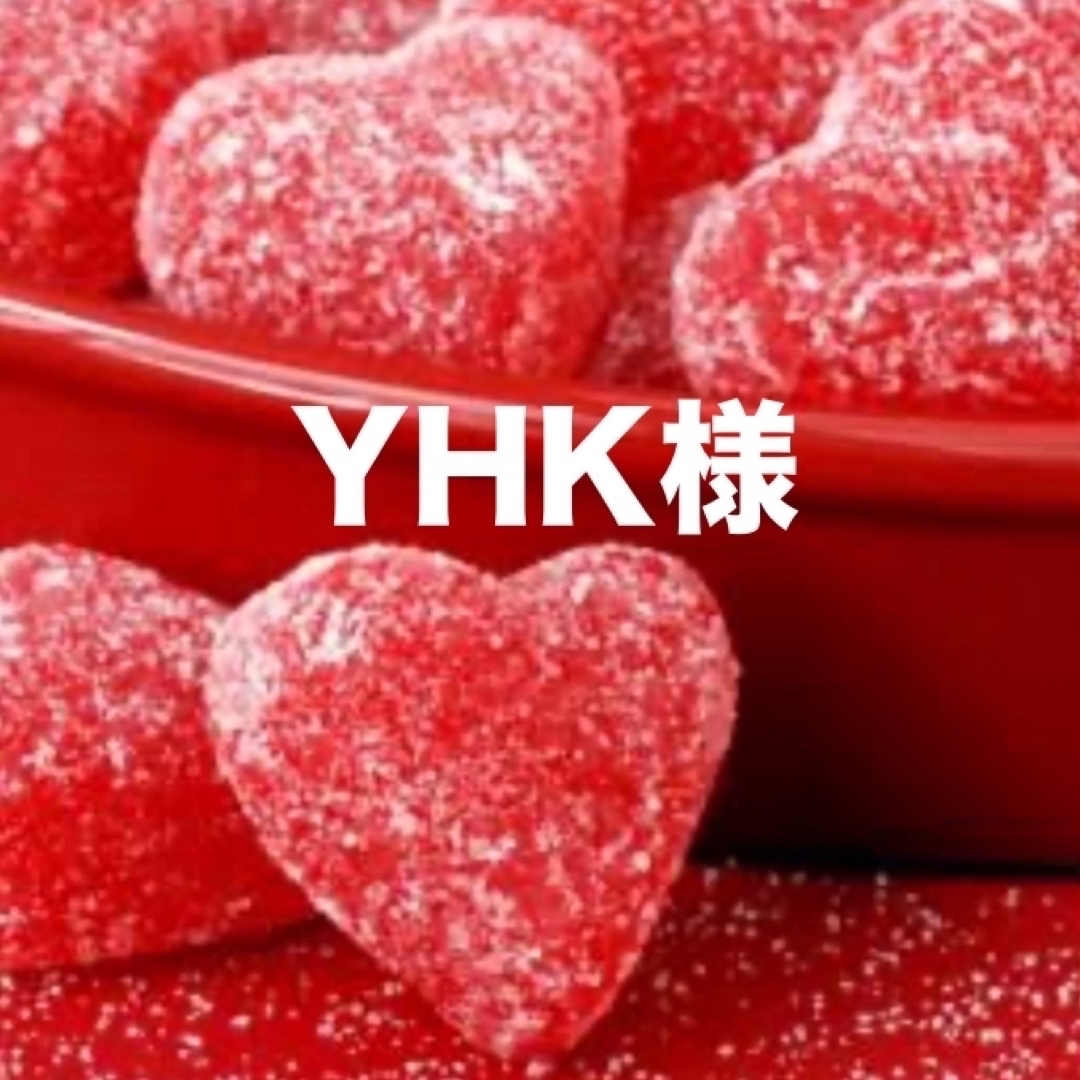 YHK様専用ページ🍫 ハンドメイドの素材/材料(各種パーツ)の商品写真