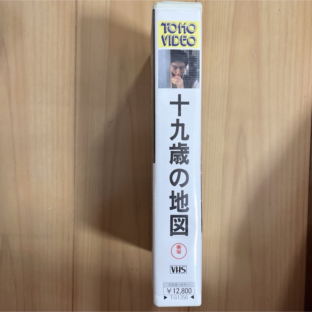 映画「十九歳の地図」 セル版 VHS 本間優二/中上健次/柳町光男　東宝ビデオ エンタメ/ホビーのDVD/ブルーレイ(日本映画)の商品写真