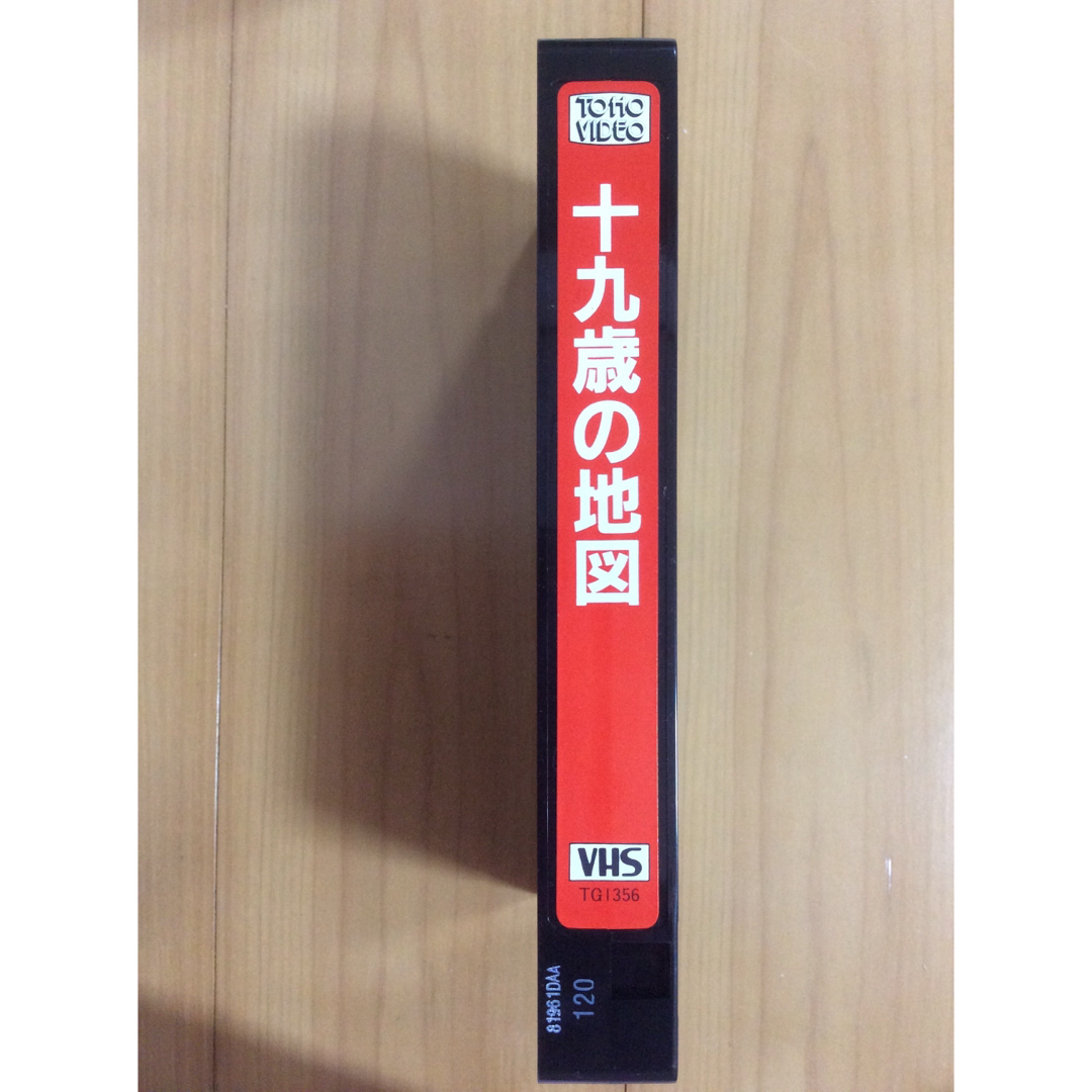 映画「十九歳の地図」 セル版 VHS 本間優二/中上健次/柳町光男　東宝ビデオ エンタメ/ホビーのDVD/ブルーレイ(日本映画)の商品写真