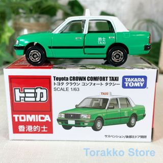 タカラトミー(Takara Tomy)の【新品】トミカ 香港限定 クラウンコンフォートタクシー グリーン （新界）(ミニカー)