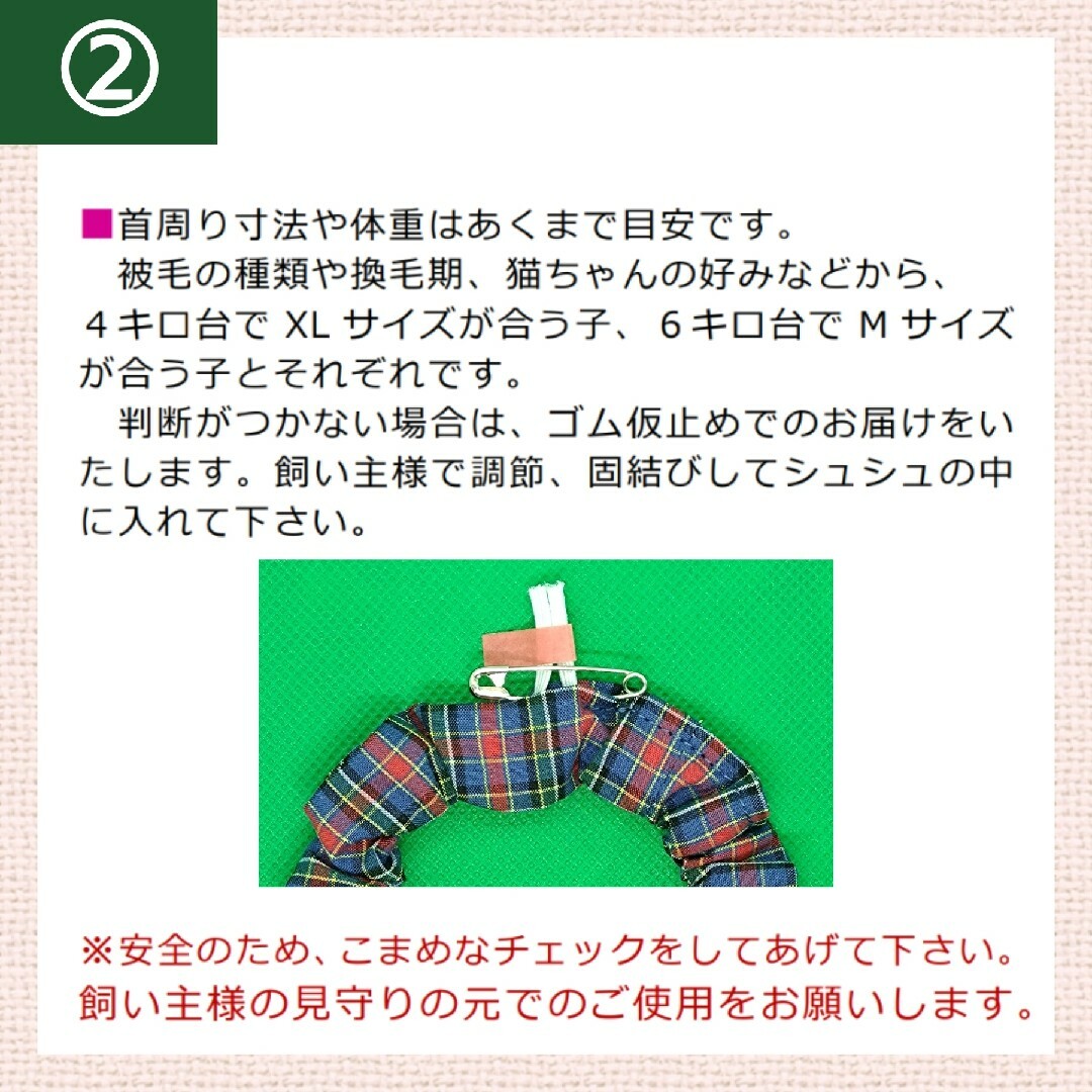 布製迷子札 シュシュ猫首輪 名前／和柄 遠州綿紬 茜 可愛い 軽量 赤 その他のペット用品(猫)の商品写真