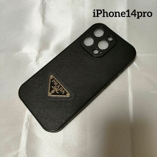 プラダ(PRADA)の1点のみ！PRADA iPhoneケース iPhone14pro(iPhoneケース)