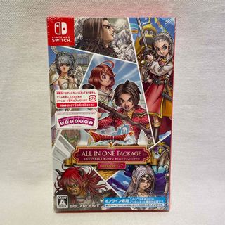 ニンテンドースイッチ(Nintendo Switch)のドラゴンクエストX　オンライン　オールインワンパッケージ version 1-7(家庭用ゲームソフト)