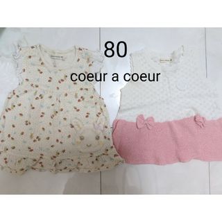 80 coeur a coeur ワンピース まとめ売り クーラクール