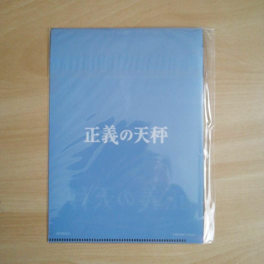 新品未開封★正義の天秤 キービジュアル B6サイズ クリアファイル 亀梨和也 エンタメ/ホビーのタレントグッズ(アイドルグッズ)の商品写真