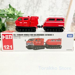 Takara Tomy - 【新品未開封・廃番】トミカ 131 レッドサラマンダーエクストリームV 海外仕様