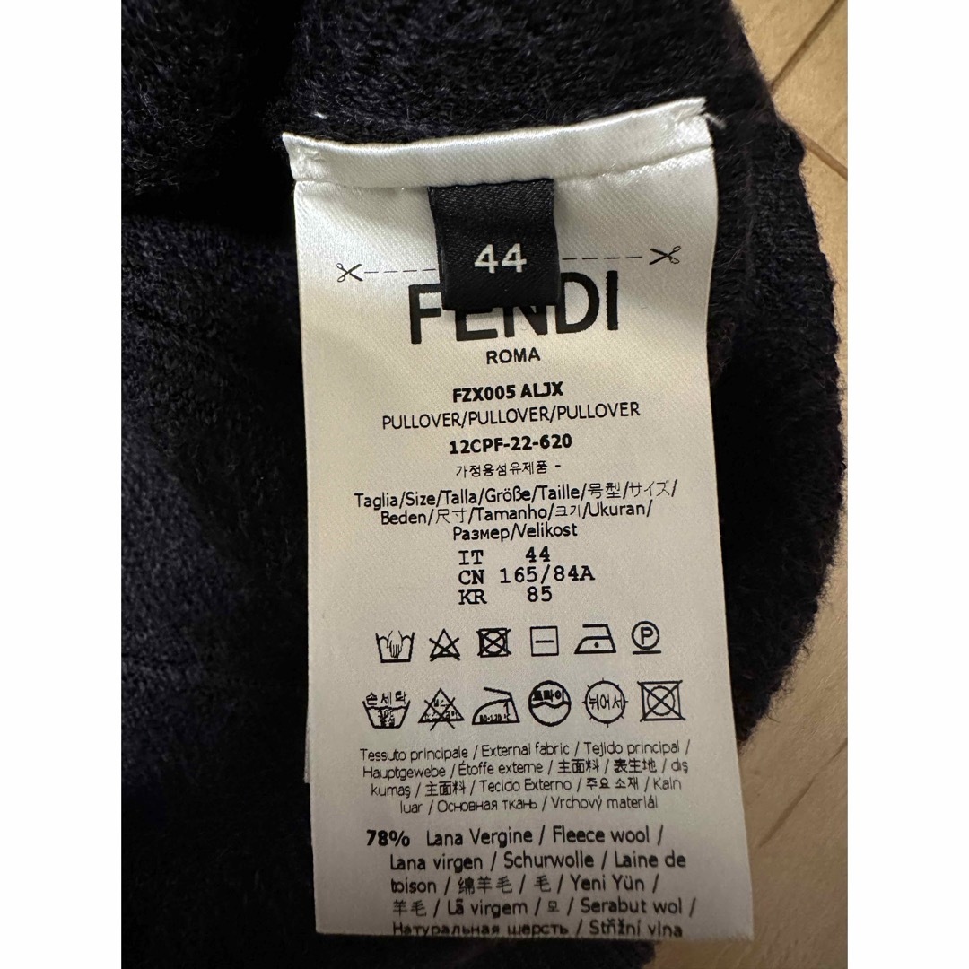 FENDI(フェンディ)のFENDI セーター メンズのトップス(ニット/セーター)の商品写真