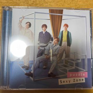 セクシー ゾーン(Sexy Zone)のpuzzle（初回限定盤A）　(ポップス/ロック(邦楽))