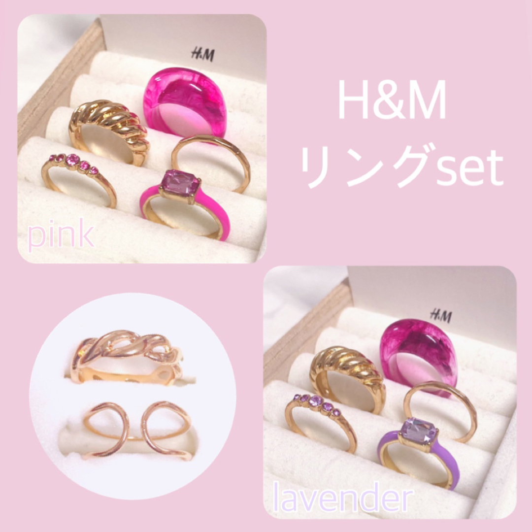 H&M(エイチアンドエム)のH&M GU 指輪 リング ゴールド ピンク ラベンダー 紫 夏 クリア M L レディースのアクセサリー(リング(指輪))の商品写真