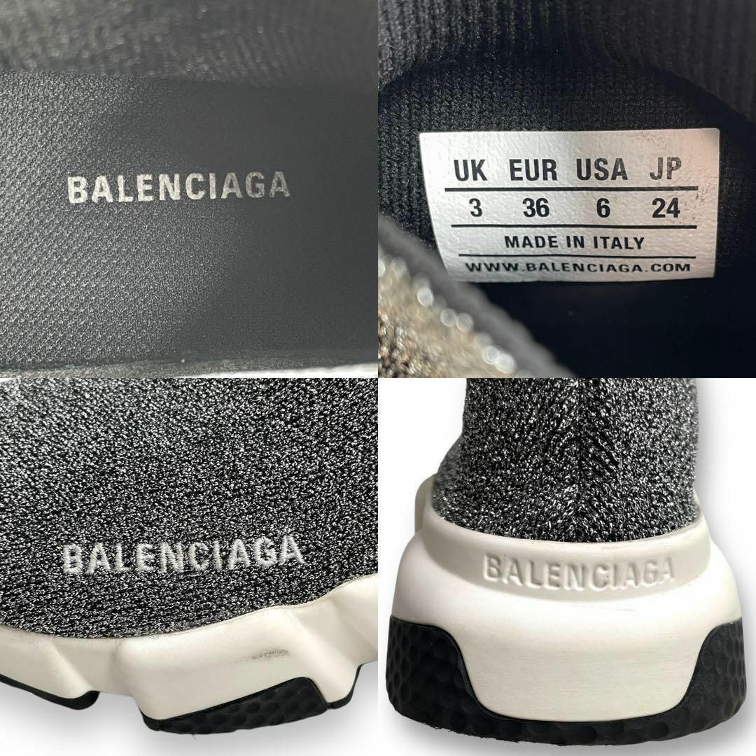 Balenciaga(バレンシアガ)の良品 バレンシアガ スニーカー スピードトレーナー シルバー 24表記 メンズの靴/シューズ(その他)の商品写真