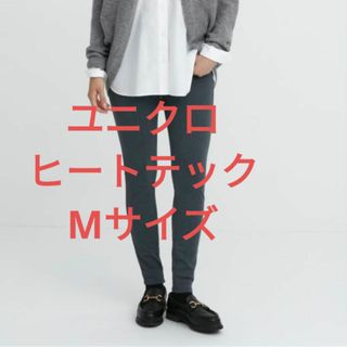 ユニクロ(UNIQLO)のUNIQLO  カジュアルパンツ スキニー レギンス　ヒートテック(スキニーパンツ)