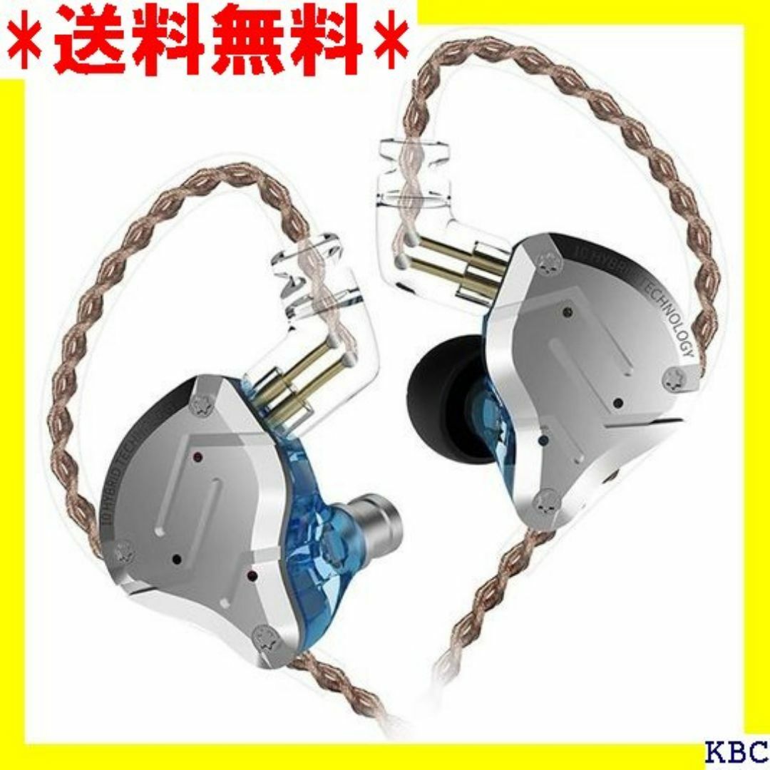 KZ ZS10プロメタルヘッドセット4BA 1DDハイ ス クなし ブルー 55 スマホ/家電/カメラのスマホ/家電/カメラ その他(その他)の商品写真