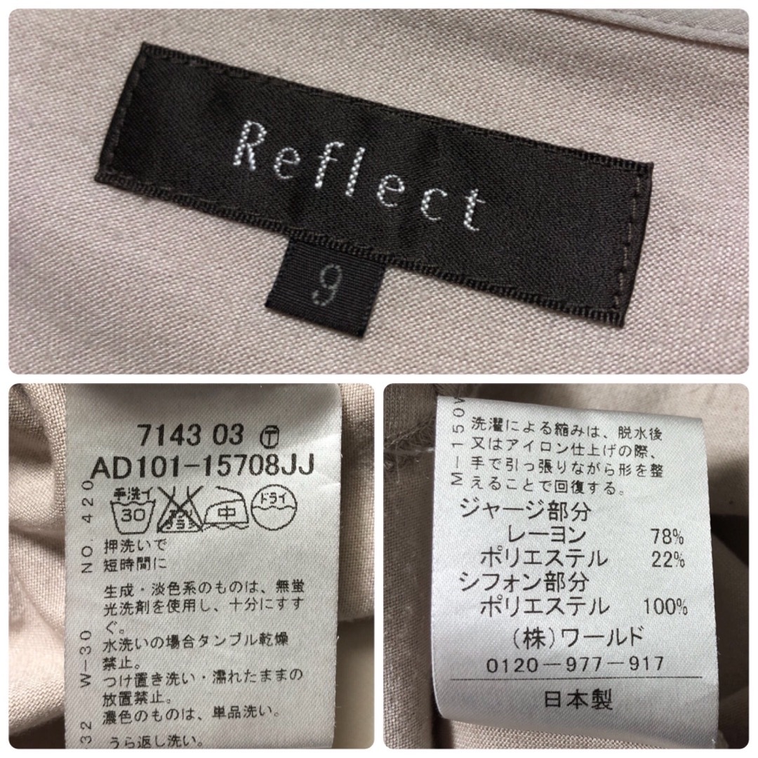 ReFLEcT(リフレクト)のリフレクト洗えるドレープフリルタイブラウス9号M レディースのトップス(シャツ/ブラウス(半袖/袖なし))の商品写真