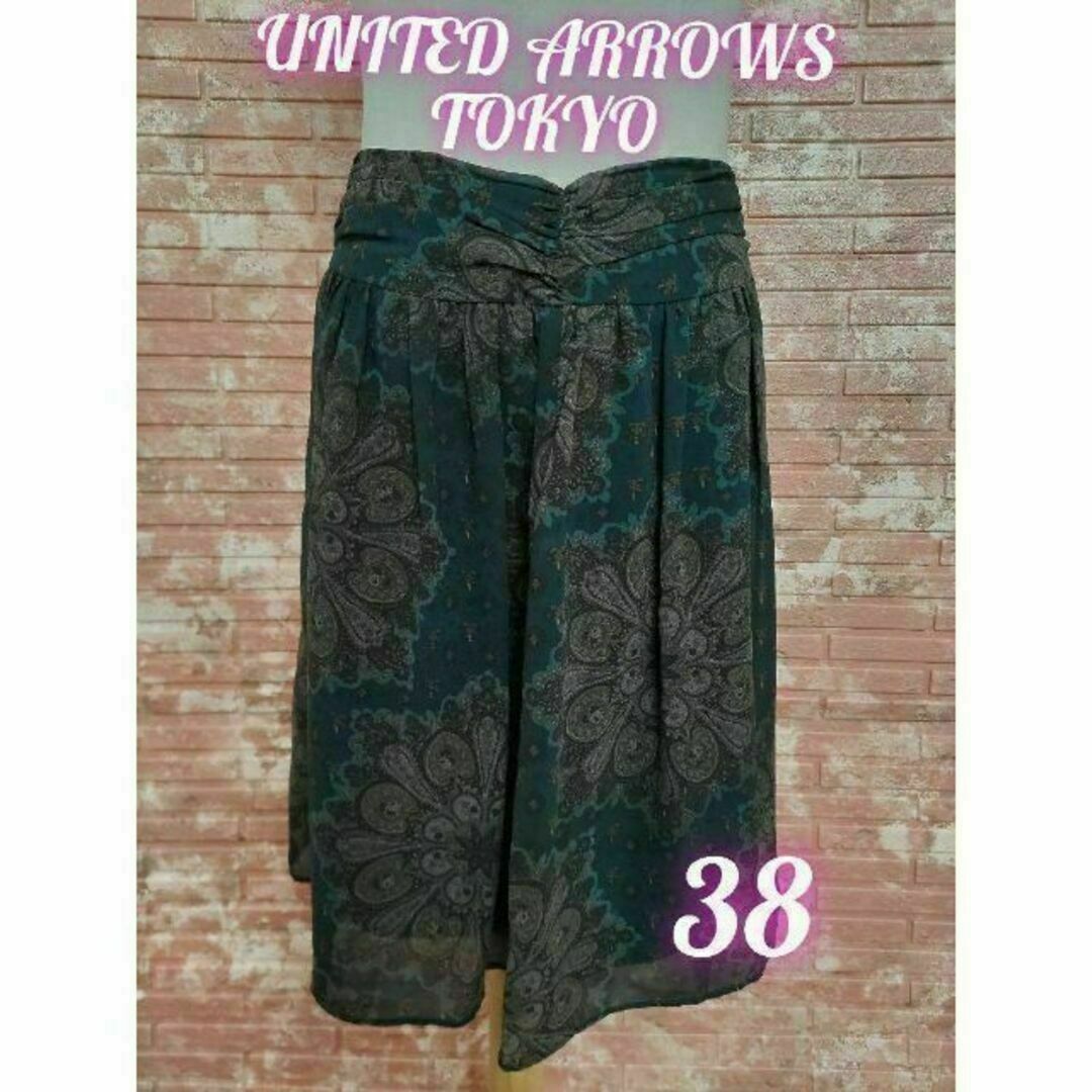 UNITED ARROWS(ユナイテッドアローズ)のユナイテッドアローズ トーキョー 大花柄 ギャザースカート ネイビー 38 レディースのスカート(ひざ丈スカート)の商品写真