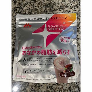 ミライプラスプロテイン　森永　200g(プロテイン)