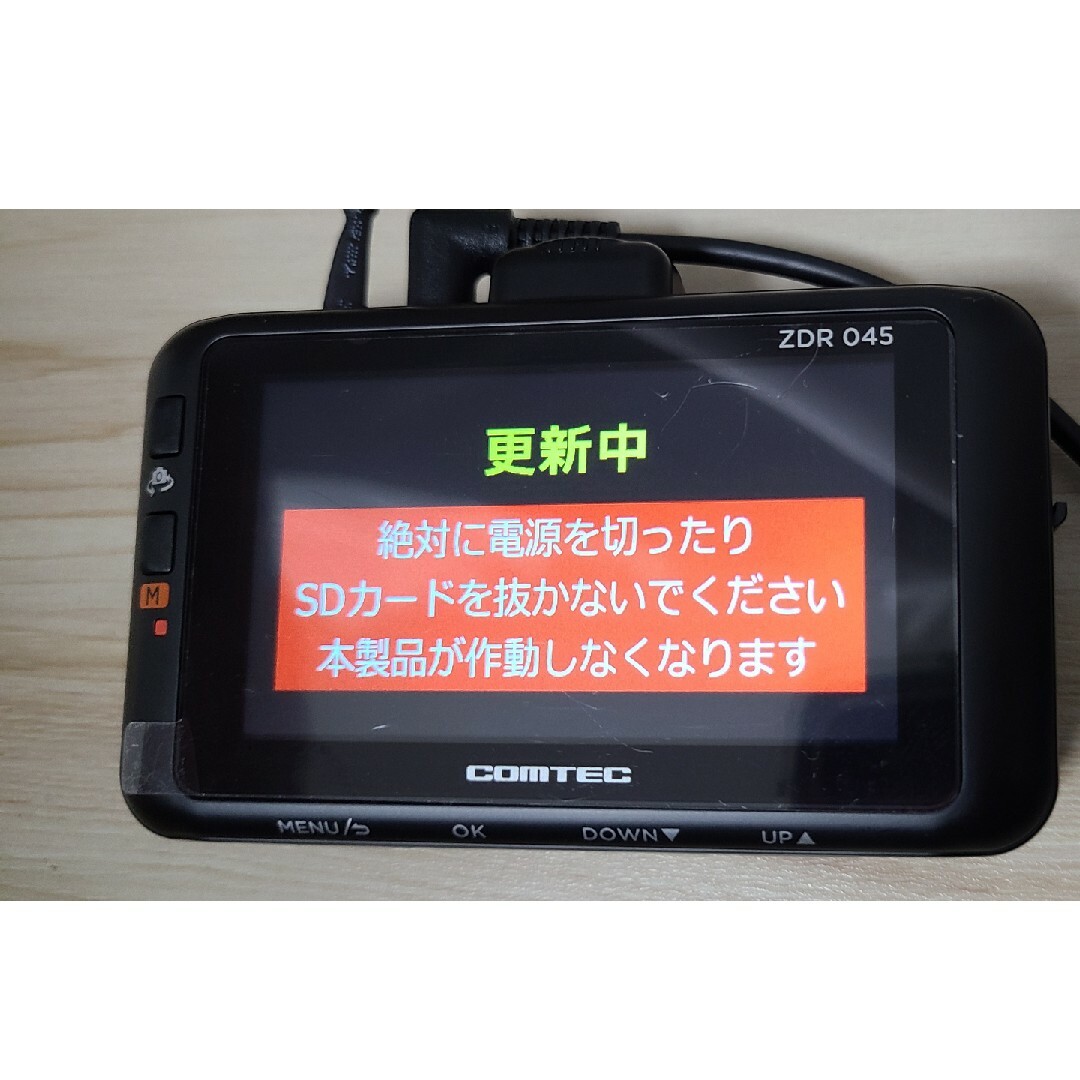 COMTEC ZDR045 ドライブレコーダー (ドライブレコーダー ZDR045 COMTEC ZDR045 ドライブレコーダー (ドライブレコーダー ZDR045
