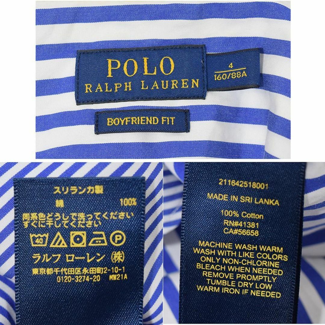 POLO RALPH LAUREN(ポロラルフローレン)のラルフローレン BOYFRIEND FIT クレイジー ストライプ シャツ 青白 レディースのトップス(シャツ/ブラウス(長袖/七分))の商品写真