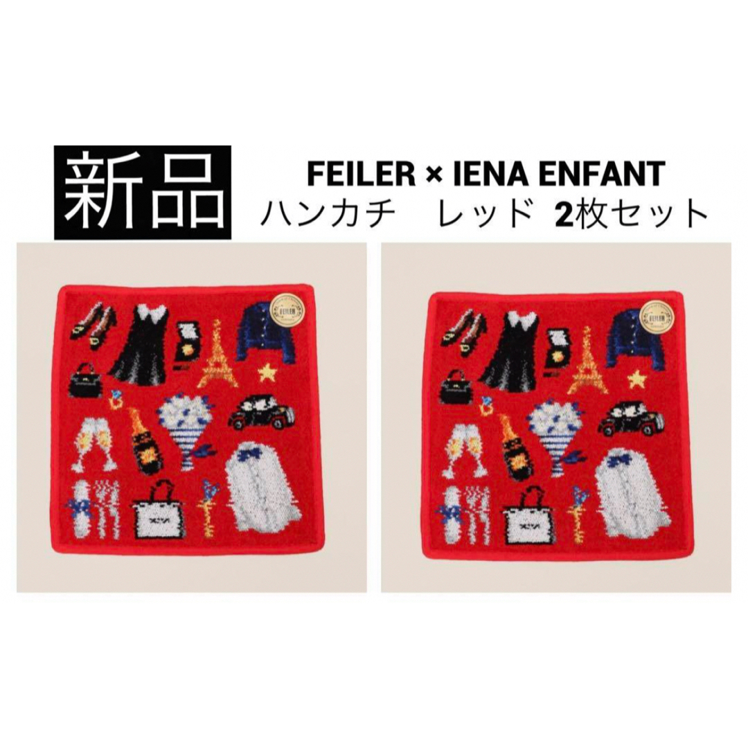 IENA(イエナ)の【新品】 FEILER 別注 BONSOIR IENA ハンカチ レッド 2枚 レディースのファッション小物(ハンカチ)の商品写真