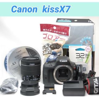 美品✨Canon kiss X7✨レンズキット✨高画質✨キャノン(デジタル一眼)