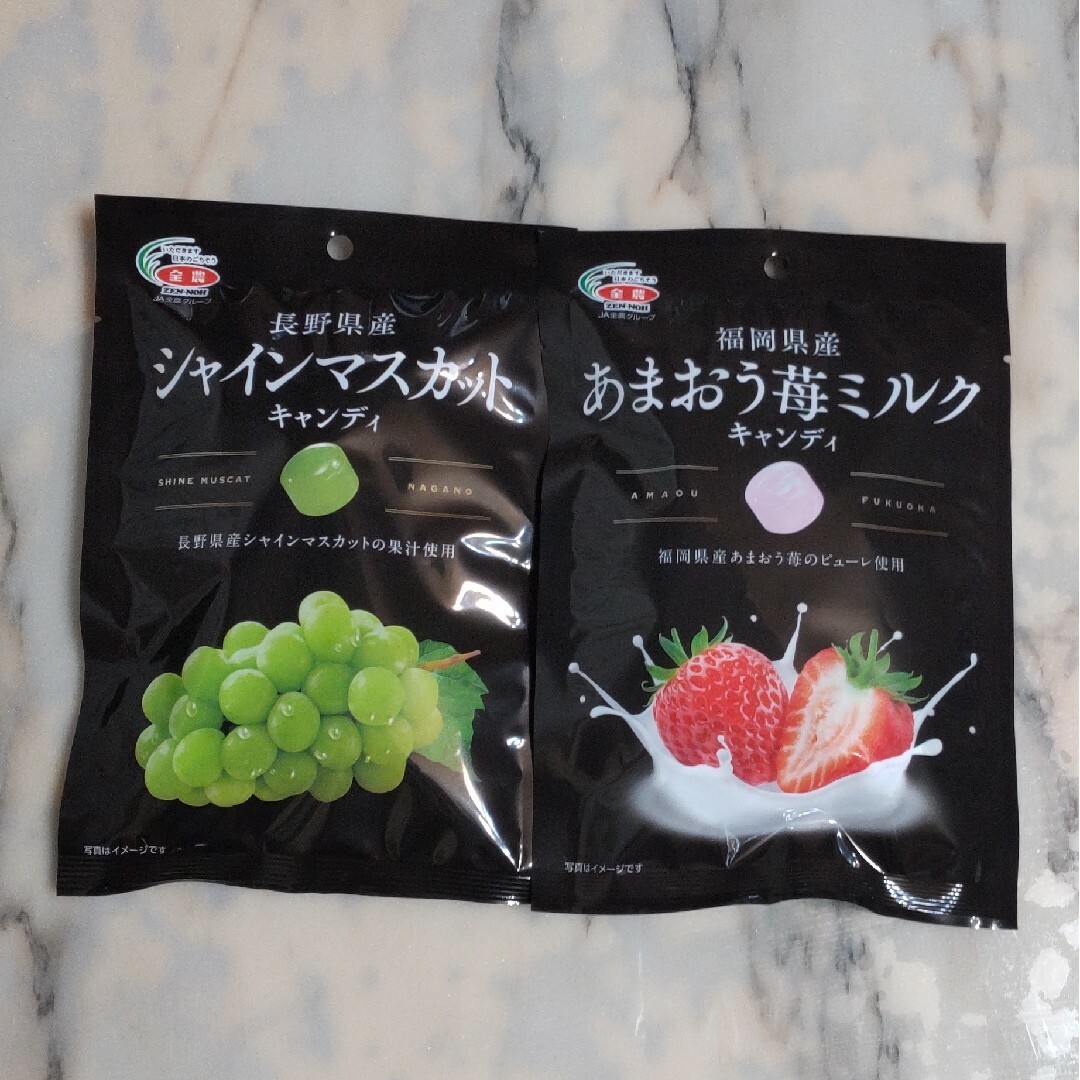 JA全農 シャインマスカット あまおう苺ミルク キャンディ セット 食品/飲料/酒の食品(菓子/デザート)の商品写真