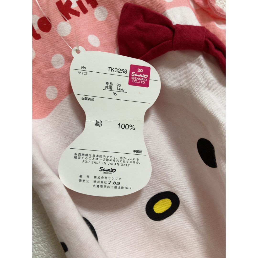 ハローキティ(ハローキティ)のハローキティ  セットアップ　半袖　95 キッズ/ベビー/マタニティのキッズ服女の子用(90cm~)(Tシャツ/カットソー)の商品写真