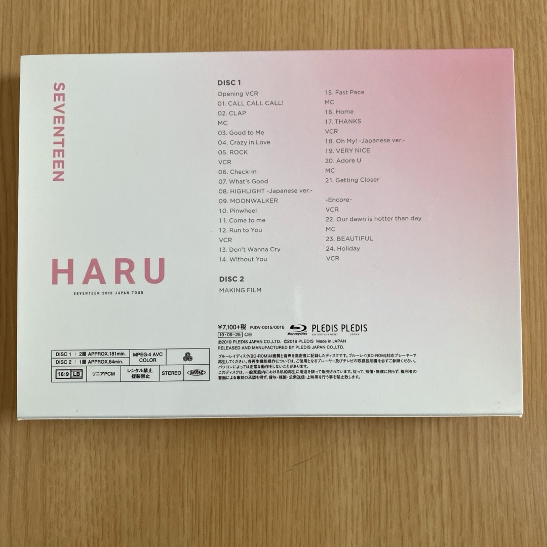 SEVENTEEN DVD HARU エンタメ/ホビーのCD(K-POP/アジア)の商品写真