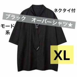 シャツ XL モード 地雷系 オーバーサイズ V系 チェーン 韓国 ネクタイ(シャツ/ブラウス(半袖/袖なし))