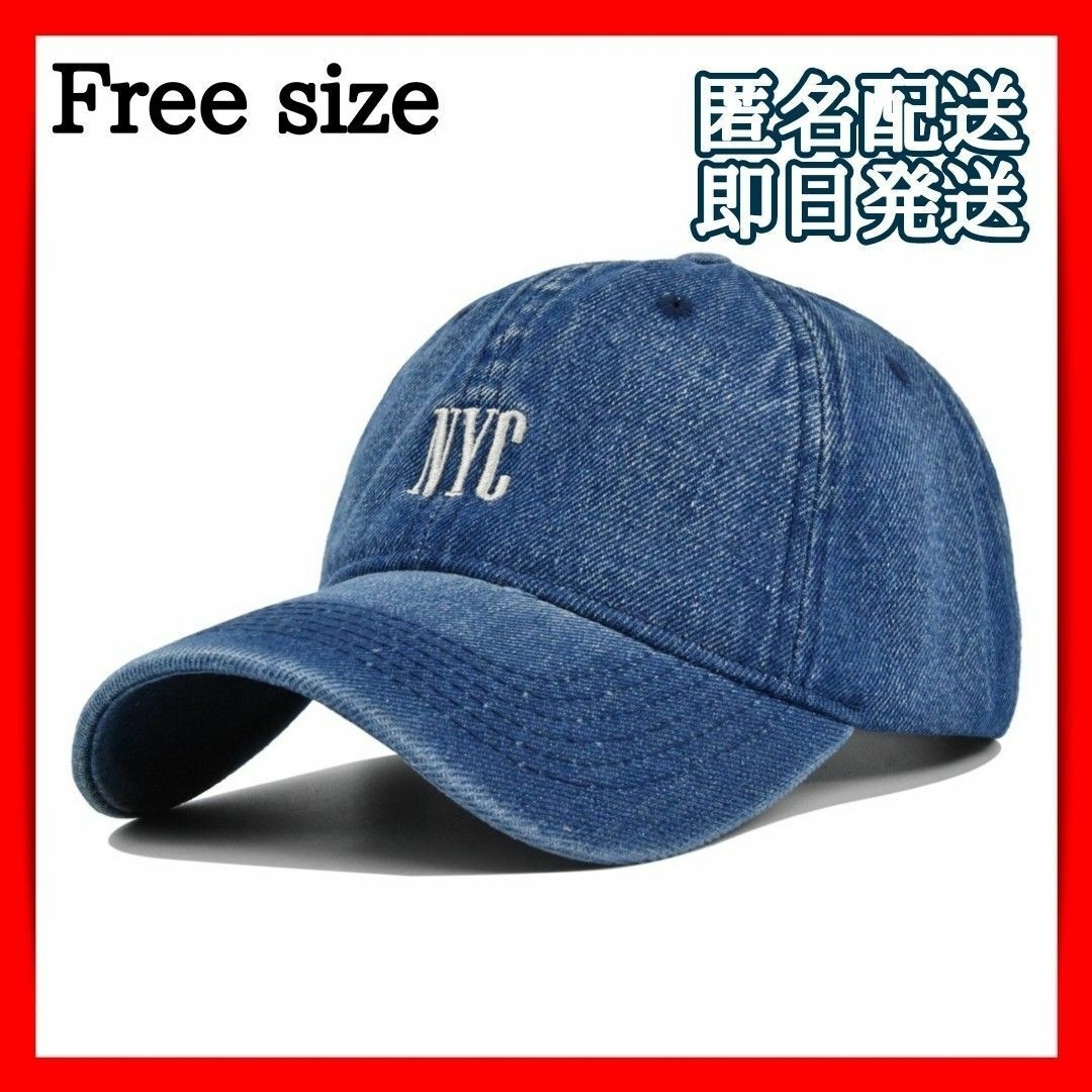 デニム キャップ 帽子 日差し対策 フリーサイズ 男女兼用  インディゴ メンズの帽子(キャップ)の商品写真