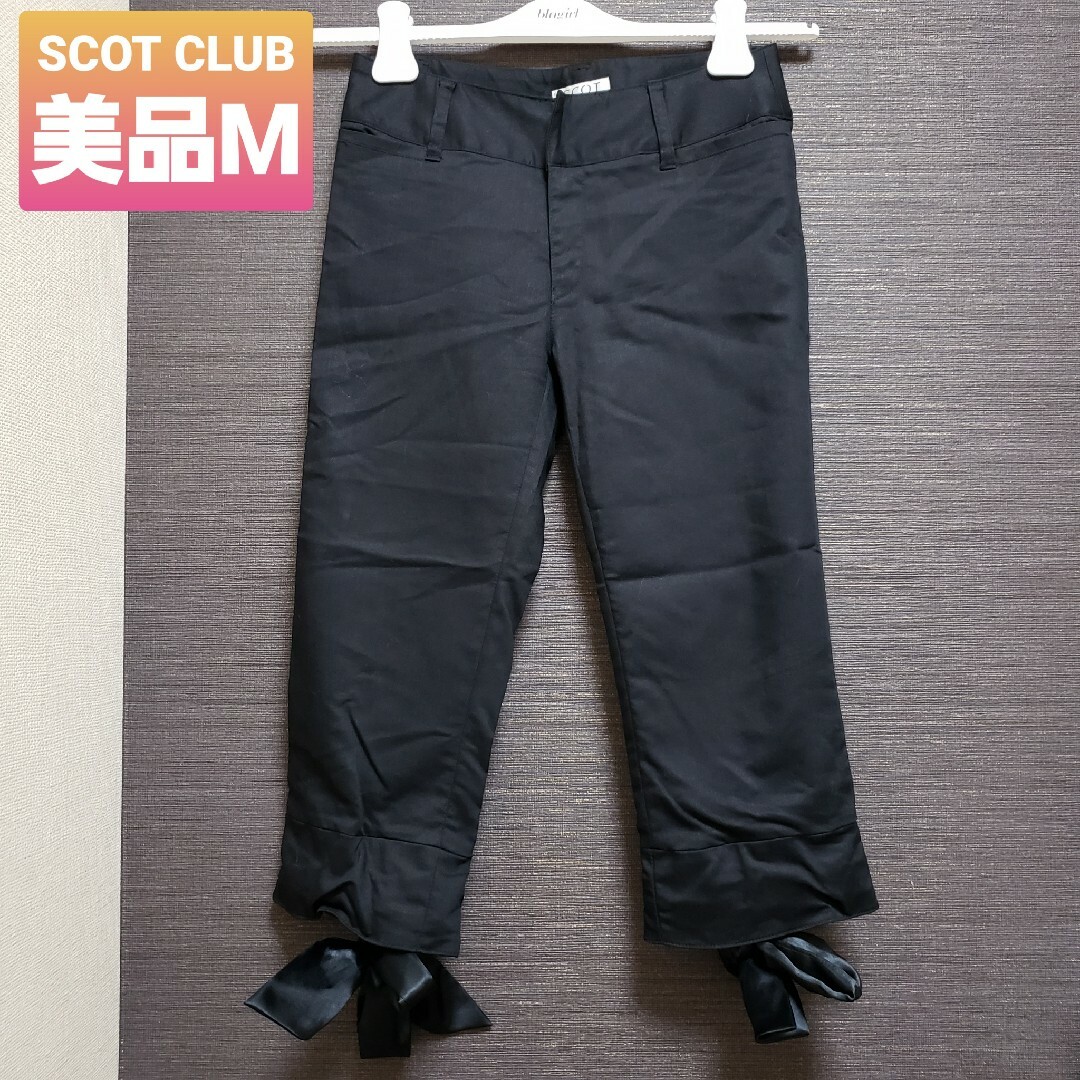 SCOT CLUB(スコットクラブ)のスコットクラブ　クロップドパンツ　七分丈　裾　サテンリボン　リネン　麻　Mサイズ レディースのパンツ(クロップドパンツ)の商品写真