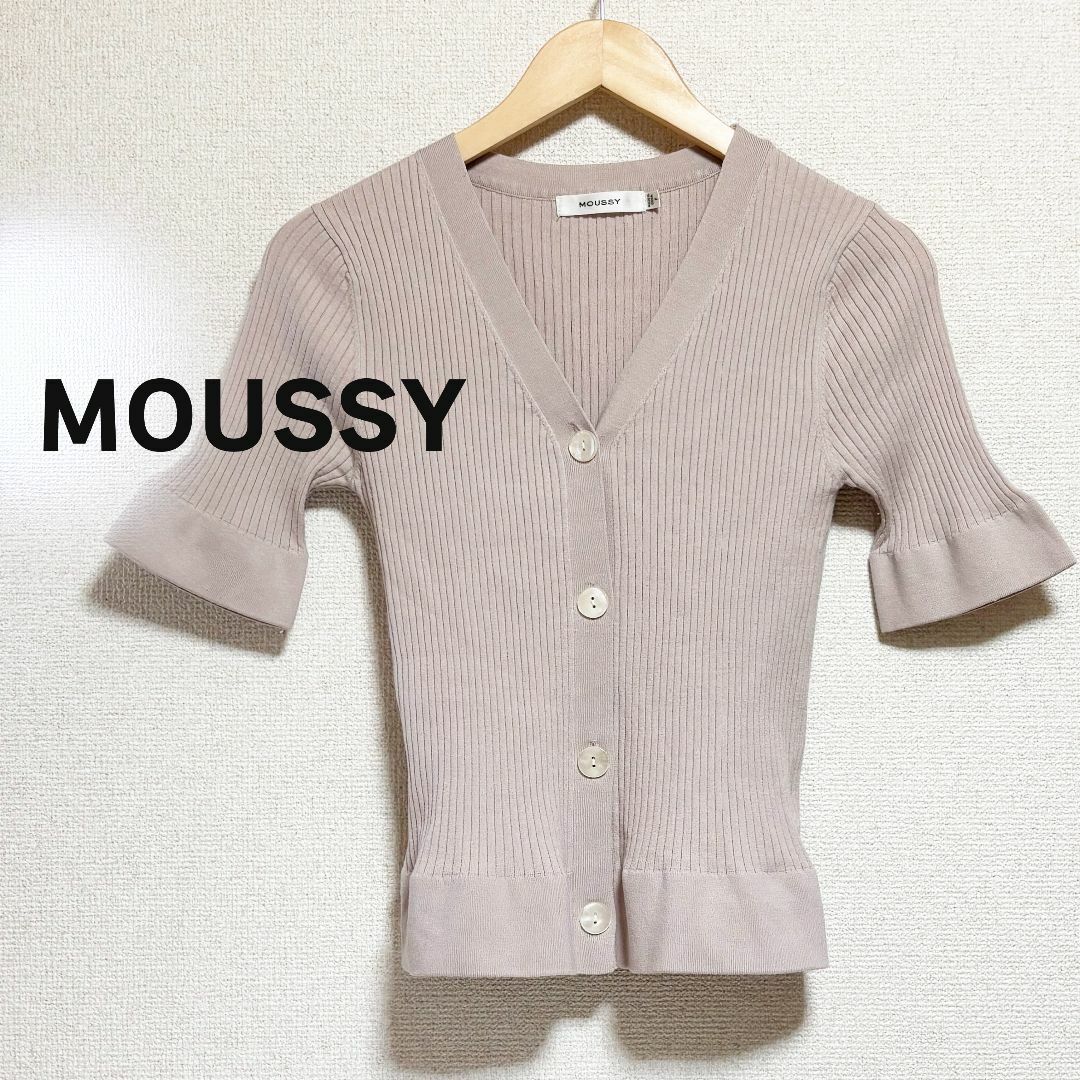 moussy(マウジー)のMOUSSY　マウジー　カーディガン　ニット　リブ　半袖　ピンク　リブ　フレア レディースのトップス(カーディガン)の商品写真