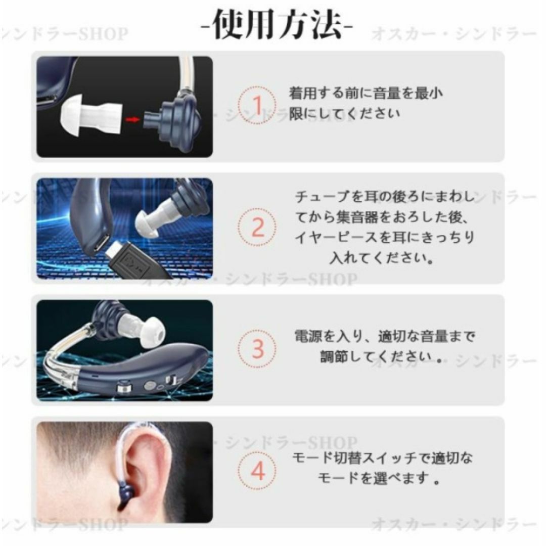 【即発送】耳掛け型集音器 ネイビー 充電式 疲れにくい小型サイズ その他のその他(その他)の商品写真