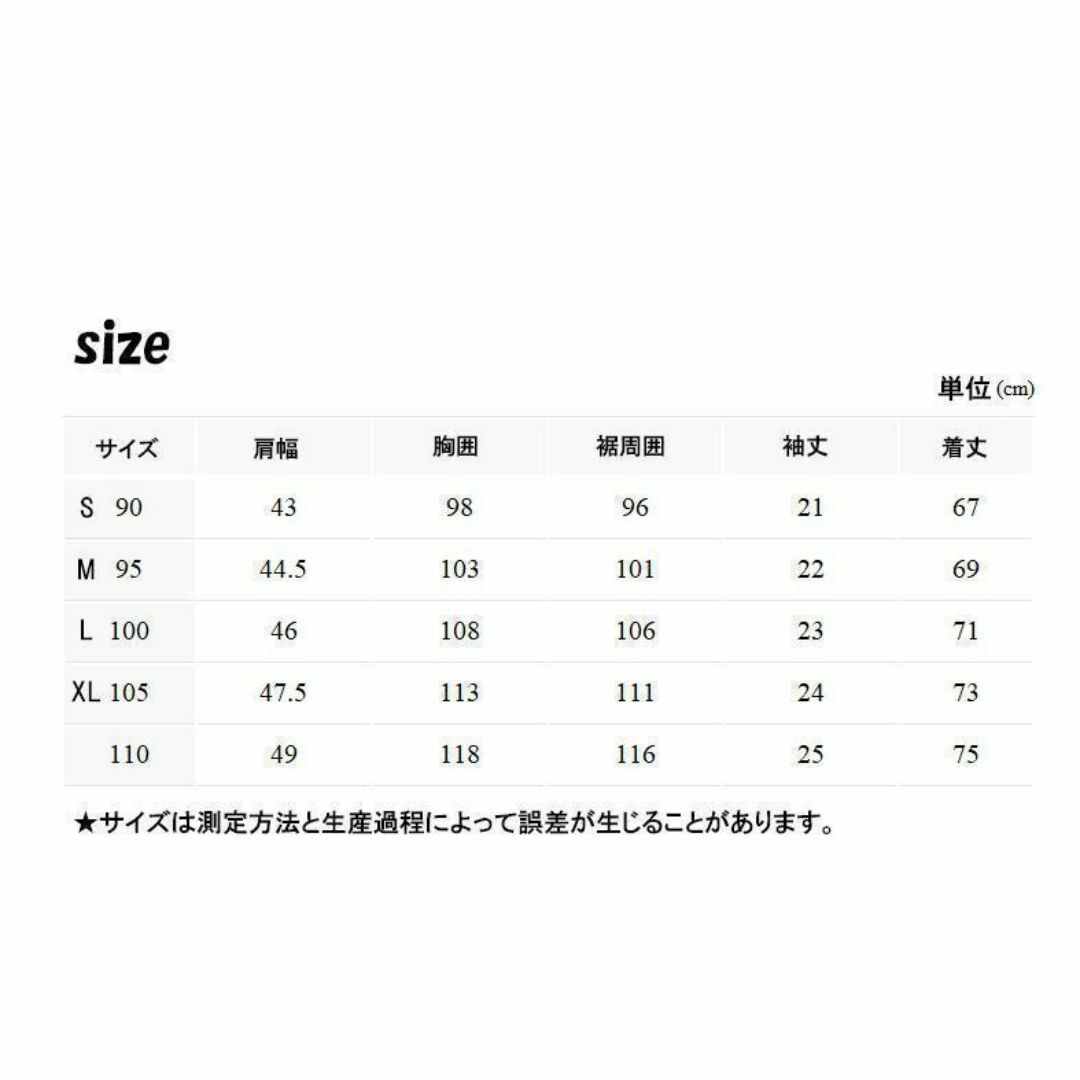 イミンホ着用★AND Z Tシャツ★韓国 メンズ ★ ホワイト★ 100 L メンズのトップス(Tシャツ/カットソー(半袖/袖なし))の商品写真