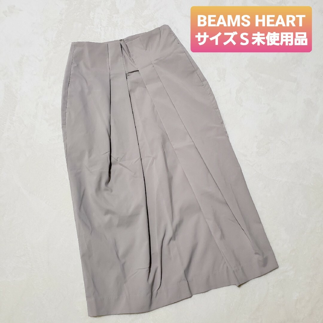 BEAMS(ビームス)の新品　ビームスハート　ハイウエスト　タイトスカート　ギャザー　プリーツ　Ｓ レディースのスカート(ひざ丈スカート)の商品写真