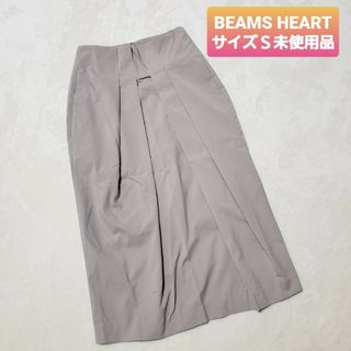 BEAMS - 新品　ビームスハート　ハイウエスト　タイトスカート　ギャザー　プリーツ　Ｓ