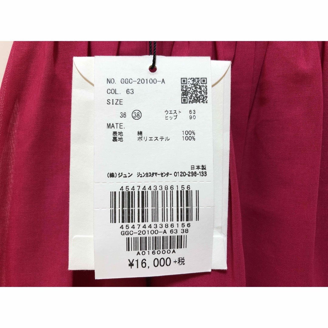 ROPE’(ロペ)のROPE綿スカート レディースのスカート(ロングスカート)の商品写真