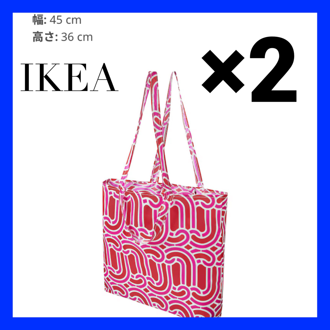 IKEA SÖTRÖNN ソートロン エコバッグ, ピンク/レッド, 2枚 レディースのバッグ(エコバッグ)の商品写真