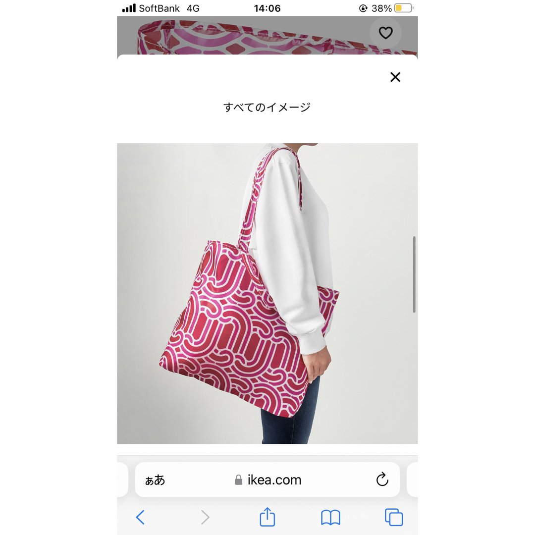 IKEA SÖTRÖNN ソートロン エコバッグ, ピンク/レッド, 2枚 レディースのバッグ(エコバッグ)の商品写真