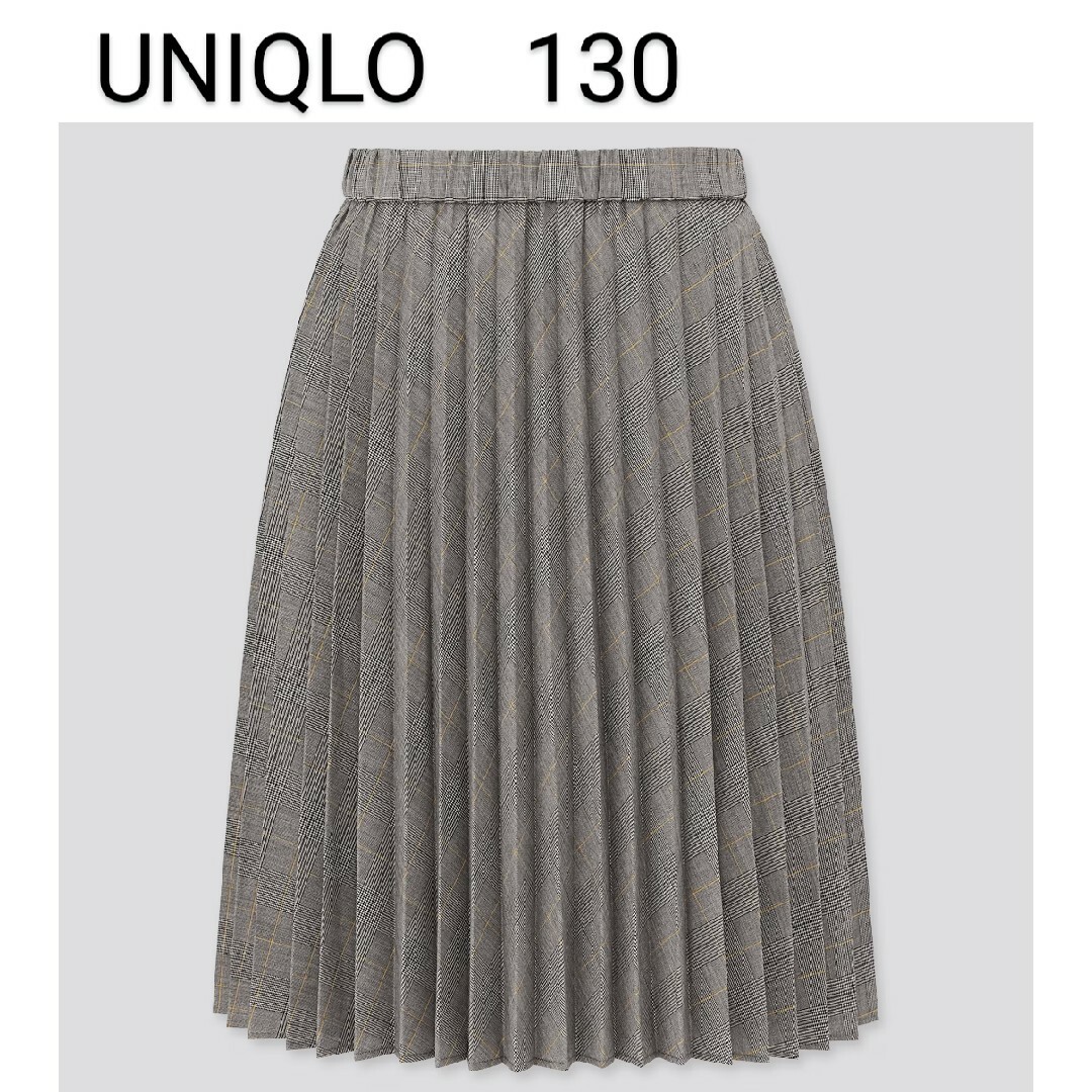 UNIQLO(ユニクロ)の130 ユニクロ GIRLS プリーツ チェック スカート グレー プリーツ キッズ/ベビー/マタニティのキッズ服女の子用(90cm~)(スカート)の商品写真