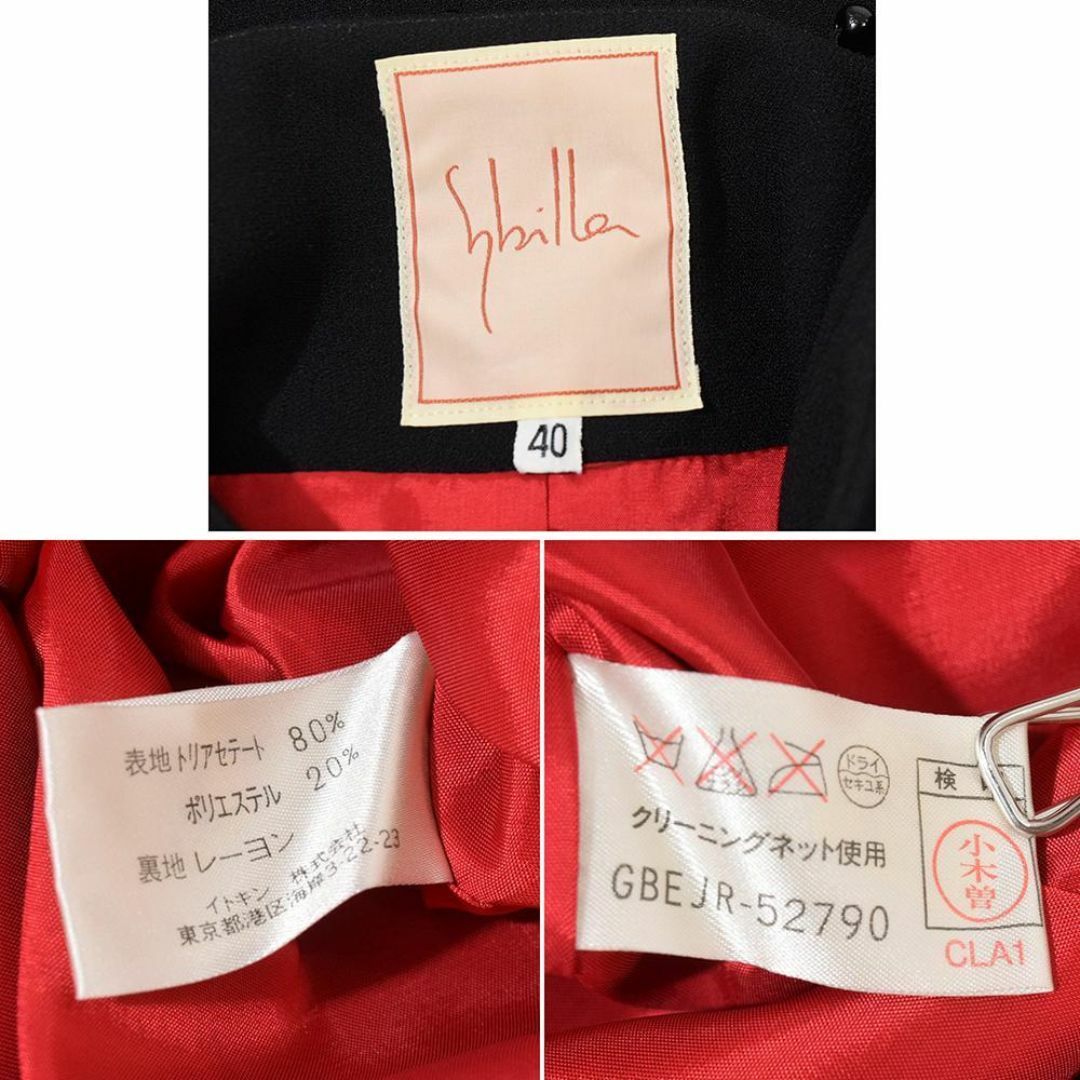 Sybilla(シビラ)のシビラ sybilla トリアセエステル ビーズ装飾 ロングドレス ワンピース レディースのワンピース(ロングワンピース/マキシワンピース)の商品写真
