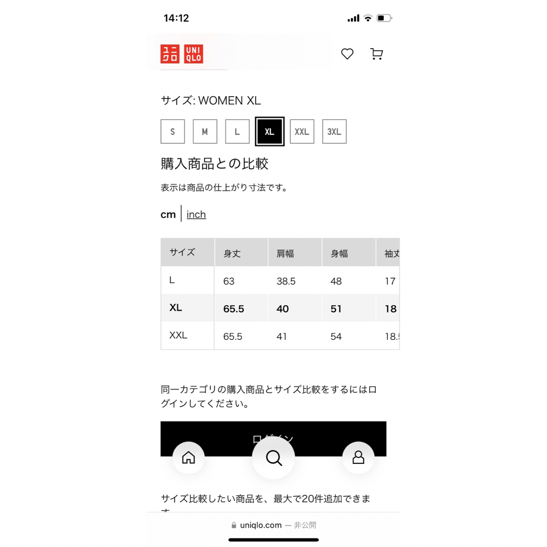 UNIQLO(ユニクロ)の美品】ユニクロ　ドライEX Tシャツ(半袖) XLサイズ レディースのトップス(Tシャツ(半袖/袖なし))の商品写真