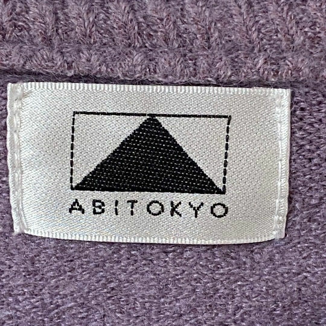 ABITOKYO(アビトーキョー)の女性らしさ✨ ABITOKYO アビトーキョー トップス レディース レディースのトップス(カーディガン)の商品写真