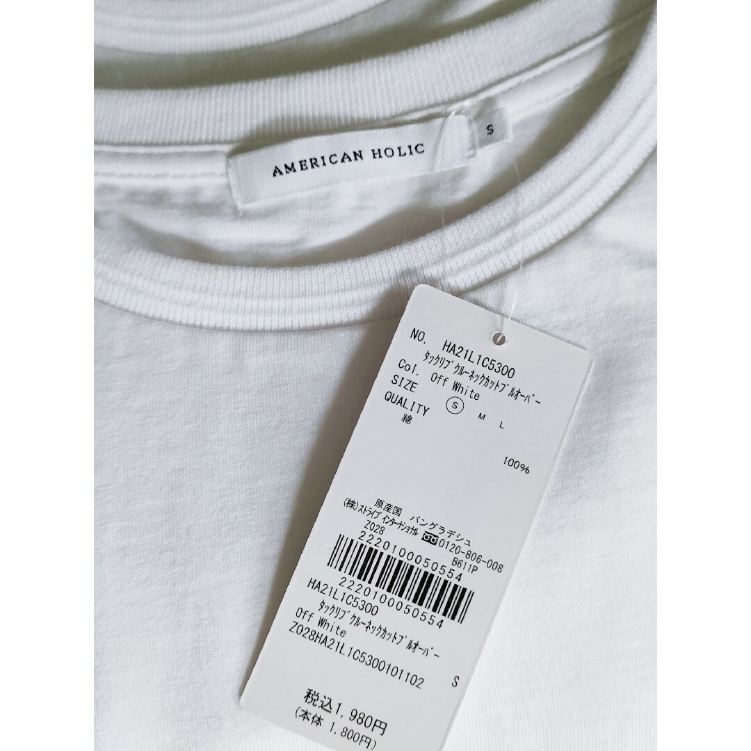 AMERICAN HOLIC(アメリカンホリック)のアメリカンホリック クルーネックTシャツ 長袖 2枚セット 完売品 レディースのトップス(Tシャツ(長袖/七分))の商品写真
