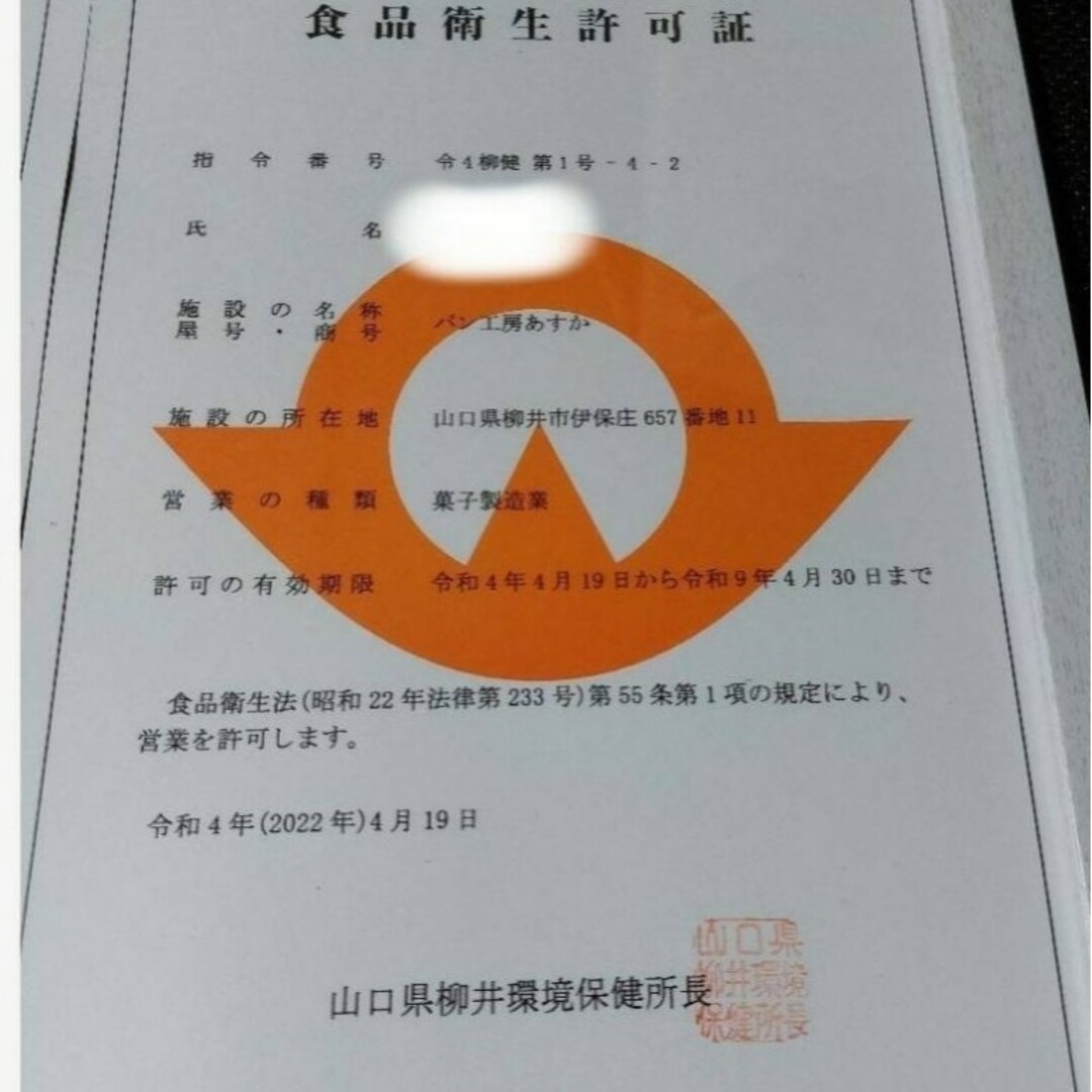 サクホロ　手作りクッキー　ディアマンクッキー　チョコチップクッキー　45枚 食品/飲料/酒の食品(菓子/デザート)の商品写真