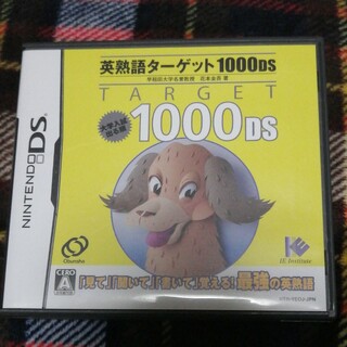 英熟語ターゲット 1000 DS(携帯用ゲームソフト)
