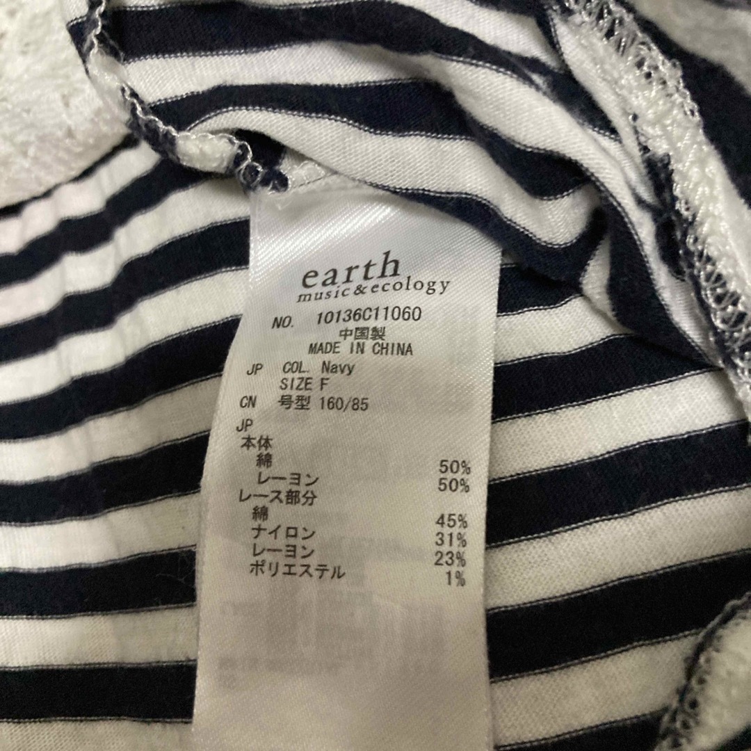 earth music & ecology(アースミュージックアンドエコロジー)のearth  レディース  トップス   夏服   ボーダー レディースのトップス(Tシャツ(半袖/袖なし))の商品写真
