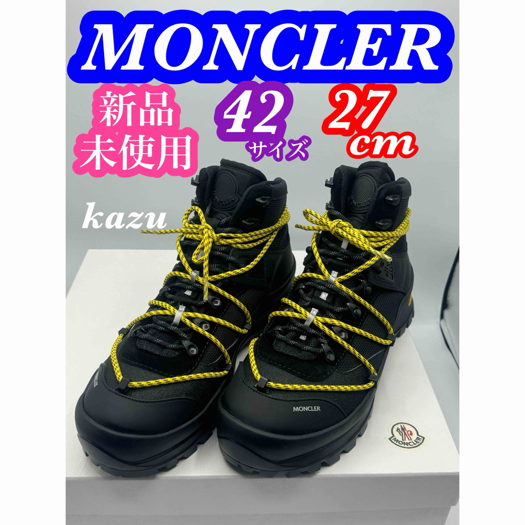 MONCLER(モンクレール)の新品 MONCLER モンクレール スニーカー トレッキングブーツ メンズ 27 メンズの靴/シューズ(スニーカー)の商品写真