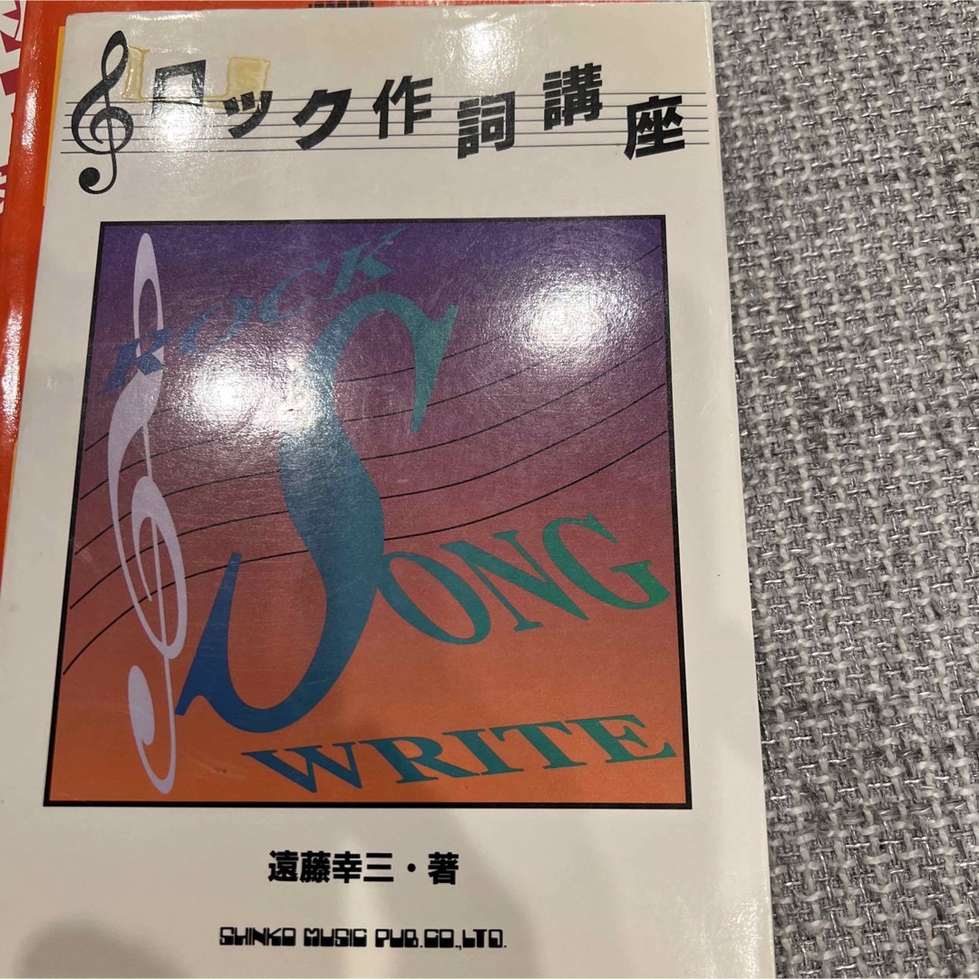 コードブック　3冊セット 楽器のギター(エレキギター)の商品写真