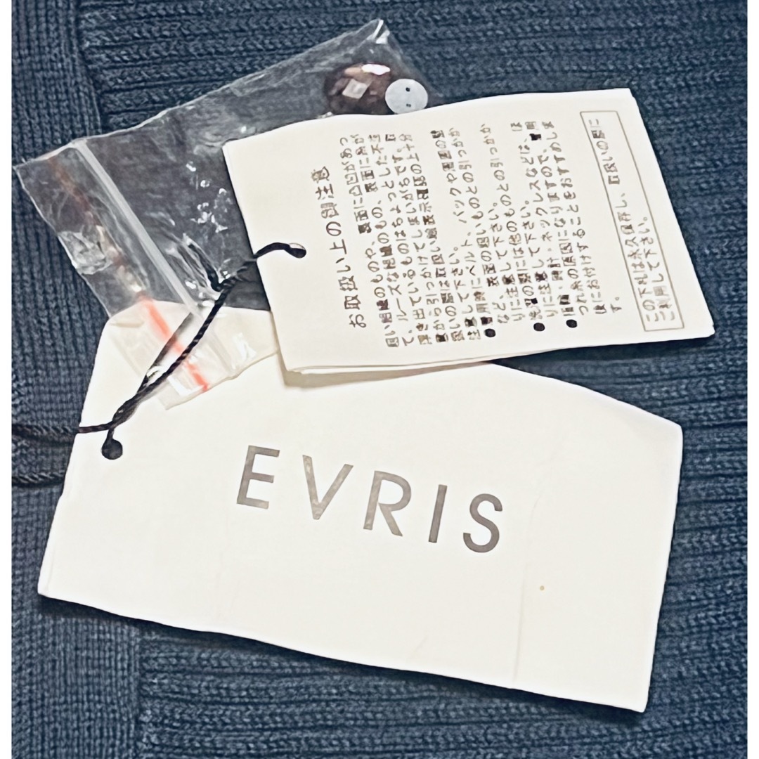 EVRIS(エヴリス)のEVRIS エヴリス ビジューニットビスチェ ブルー フリーサイズ 新品 A レディースのトップス(カットソー(半袖/袖なし))の商品写真